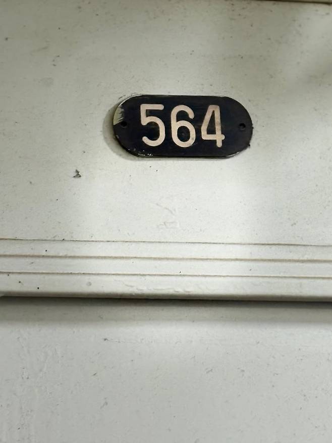 황정은 작가 아버지의 수리실. ⓒ황정은 제공