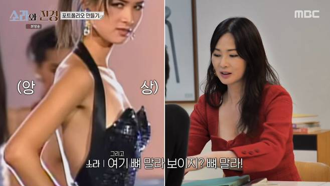 '소라와 진경' 방송 화면.