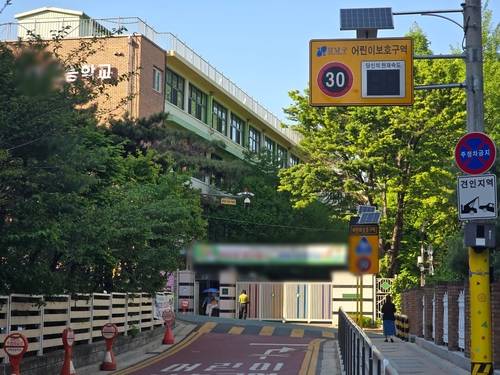 A 스튜디오 인근 초등학교 [촬영 최원정]