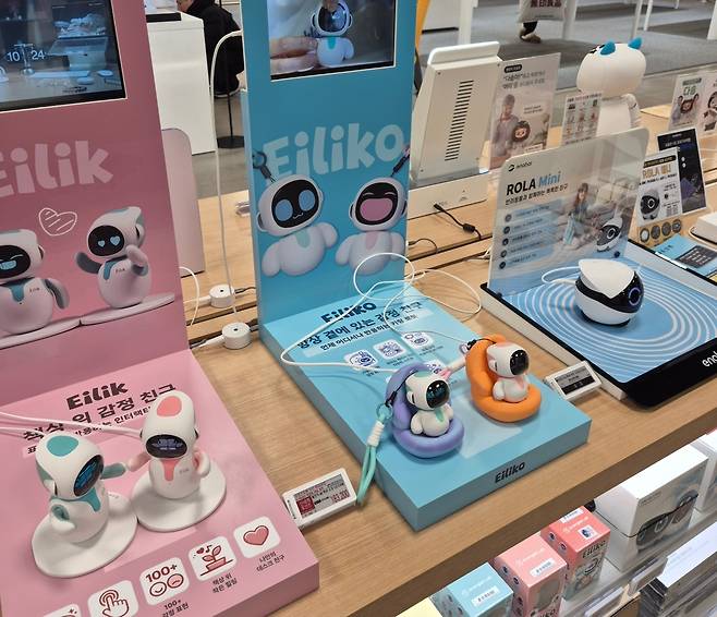 이마트에서 판매 중인 'AI반려키링로봇'  [이마트 제공. 재판매 및 DB 금지]
