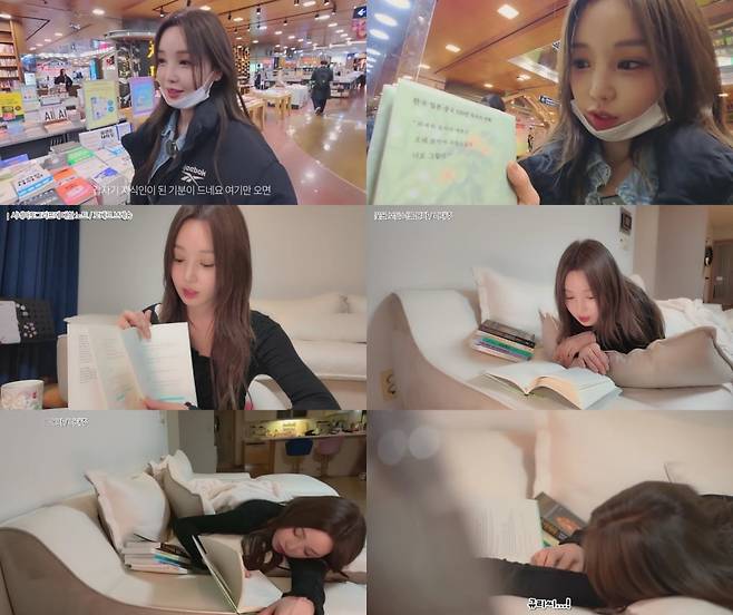 사진=남규리 유튜브 ‘귤멍’ 영상