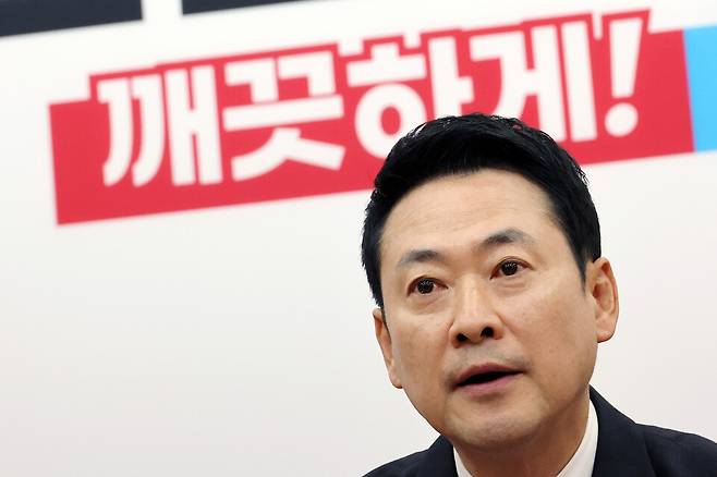 ▲ 국민의힘 장동혁 대표가 27일 국회에서 열린 최고위원회의에서 모두발언을 하고 있다. /연합뉴스