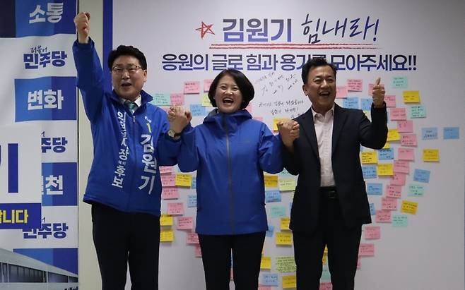 26일 더불어민주당 의정부시장 단일후보로 확정된 김원기 예비후보가 박지혜 국회의원과 손을 잡고 선거승리를 다짐하며 기념촬영하고 있다. 사진=캠프제공