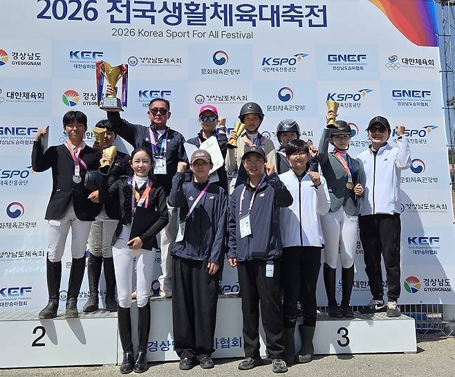 2026 전국생활체육대축전에서 4연패를 달성한 경기도 승마협회 김의종 회장 등 선수단이 기념촬영을 하고 있다. 사진=경기도승마협회