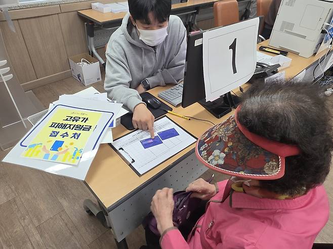 27일 광주광역시 북구 용봉동행정복지센터 3층 접수처에서 직원이 고유가 피해지원금을 설명하고 있다. 정승우 기자