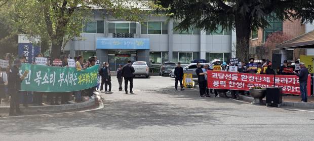 23일 오후 포항시 북구 죽장면 행정복지센터 앞에서 풍력발전단지 건설(유치)을 찬성하는 주민들이 발전단지 사업이 계획대로 추진될 수 있도록 촉구하고 있다. 뉴스1