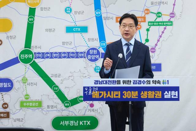 27일 김경수 후보가 1호 교통공약을 발표하고 있다. 민주당 제공
