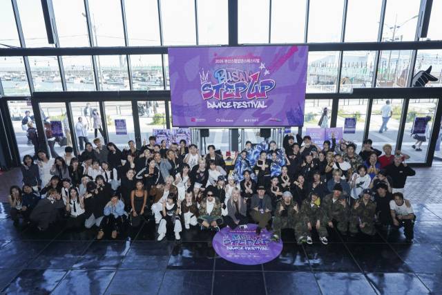 내달 9~10일 영화의전당에서 열릴 '2026부산스텝업댄스페스티벌' 댄스 퍼포먼스 월드 챔피언십 부문 본선 진출자와 예선 심사위원. 청년문화진흥협회 제공