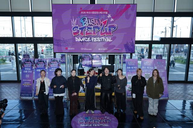 '2026부산스텝업댄스페스티벌' 1:1 댄스 배틀 왁킹 부문 본선 진출자와 예선 심사위원. 청년문화진흥협회 제공