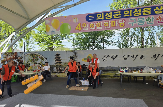 ▲ 26일 경북 의성군 구봉공원 상설무대 앞에서 열린 의성군 의성읍 상인회 산행·야유회에서 회원들이 대형 윷놀이 결승전을 하고 있다. 이날 결승전에서는 크린토피아와 슈올즈가 맞붙었으며, 마지막 윷으로 승부가 갈리자 현장에서는 박수와 환호가 이어졌다. 김동현 기자 jhass80@kyongbuk.com