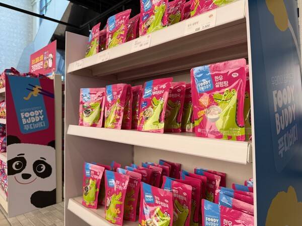하림 퍼스트키친에 진열돼 있는 푸디버디 상품들.[출처=EBN]