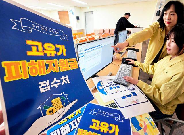 정부가 오늘(27일)부터 고유가피해지원금을 지급한다. [사진=연합뉴스]