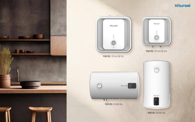저장식 스테인리스 전기온수기 ‘WS 시리즈’ 이미지 [사진=귀뚜라미]