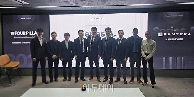 포필러스와 판테라 캐피탈 관계자들이 27일 서초 에피소드강남262에서 시리즈A 투자 유치 소식을 발표하고 기념촬영을 하고 있다.(박정호 기자 godot@)