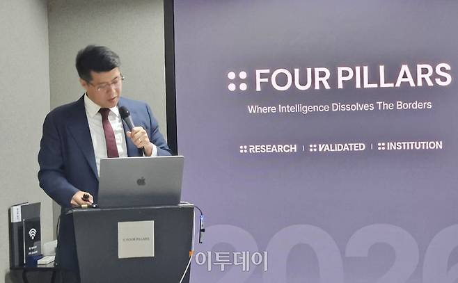 프랭클린 비(Franklin Bi) 판테라 캐피탈 제너럴 파트너가 27일 서초 에피소드강남262에서 발표하고 있다.