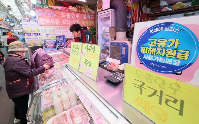 고유가 피해지원금 지급이 시작된 27일 서울 강서구 남부골목시장에 고유가 지원금 사용가능매장 스티커가 붙어있다.(신태현 기자 holjjak@)