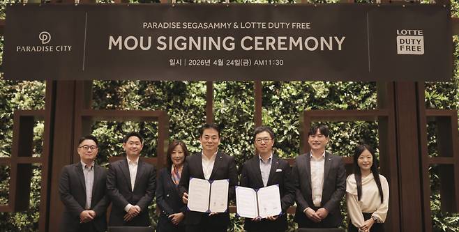 롯데면세점이 파라다이스시티와 손잡고 외국인 VIP 유치 나섰다.(사진제공=롯데면세점)