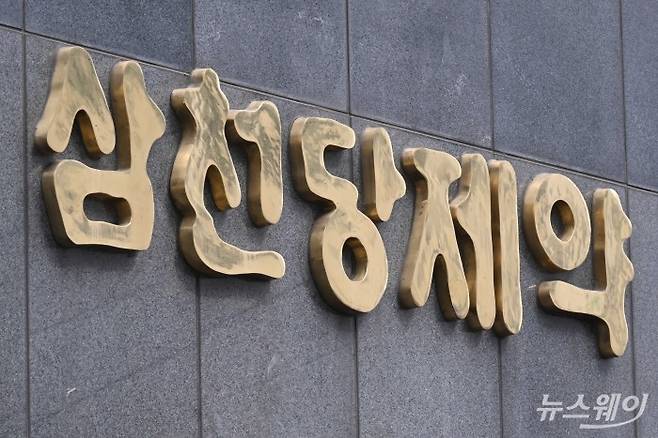 [DB 삼천당제약 사진=강민석 기자 kms@newsway.co.kr