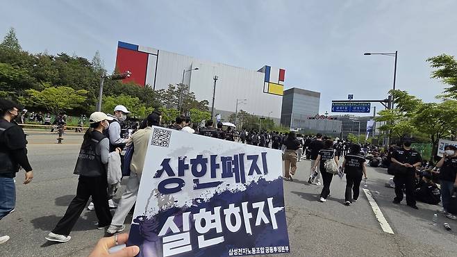 삼성전자 노동조합 공동투쟁본부(이하 노조)가 23일 평택캠퍼스에서 개최한 4.23 투쟁 결의대회에 조합원들이 참석하고 있다. / 이광영 기자&nbsp;