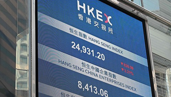 홍콩거래소 건물 외부에 설치된 전광판 /AFP=연합뉴스