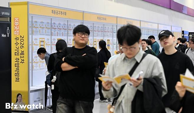 27일 서울 삼성동 코엑스에서 국민은행 주최로 '2026 1차 KB굿잡 우수기업 취업박람회'가 열리고 있다./사진=이명근 기자 qwe123@