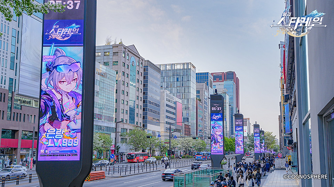 서울 강남역 인근에 노출된 '붕괴: 스타레일' 옥외광고(제고=호요버스 코리아).