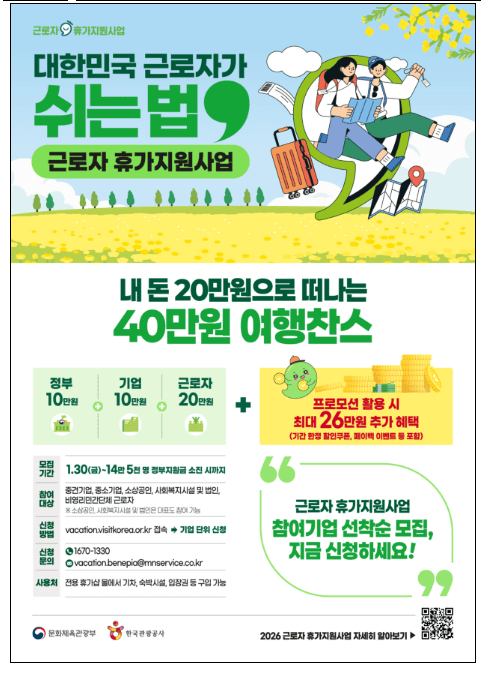 문화체육관광부 제공