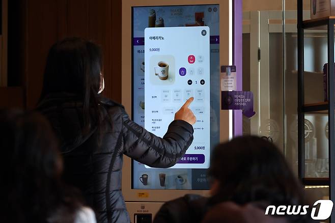 서울시내 한 커피빈 매장에서 고객이 주문을 하는 모습. 2022.12.28 ⓒ 뉴스1 황기선 기자