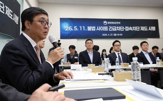웹툰·웹소설 불법 유통 사이트 '뉴토끼' '마나토끼' '북토끼'가 돌연 폐쇄를 선언한 가운데 최휘영 문화체육관광부 장관이 27일 서울 마포구 한국저작권보호원에서 콘텐츠업계와 인터넷서비스업계 관계자들을 만나 5월 11일부터 시행을 앞둔 정부의 긴급차단·접속차단 제도의 준비 상황을 점검하고 협력 방안을 논의했다.