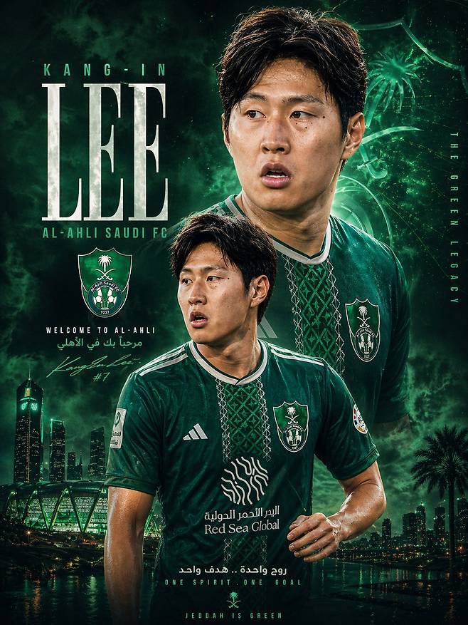 사진=PSG Inside Actus