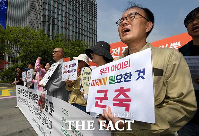 2026 세계군축행동의 날 한국 시민사회 공동기자회견 '군비증강의 종착역은 전쟁일 뿐 전쟁의 연료가 되는 군시바를 줄여라!'가 27일 오전 서울 종로구 광화문광장에서 열린 가운데 참가자들이 구호를 외치고 있다. /박상민 기자