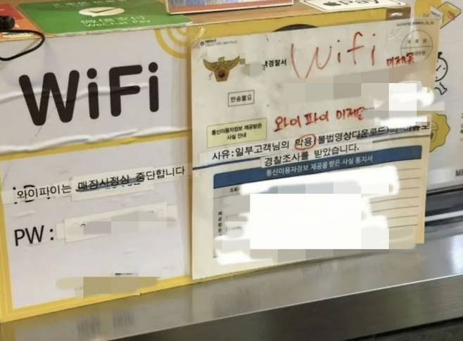 최근 매장에서 제공한 무료 와이파이가 일부 손님의 불법 다운로드에 이용돼 경찰의 통신 조회를 받았다는 카페 점주의 사연이 온라인에서 화제다.  SNS