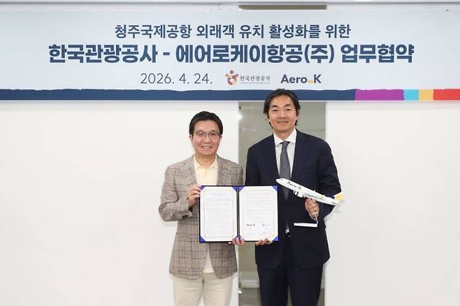 한국관광공사-에어로케이항공 업무협약 체결(왼쪽부터 공사 박성혁 사장, 에어로케이항공 강병호 대표). 한국관광공사