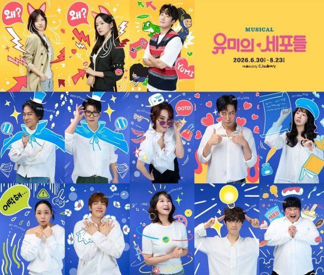 ⓒ샘컴퍼니, 스튜디오N