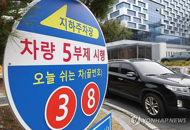 연합뉴스