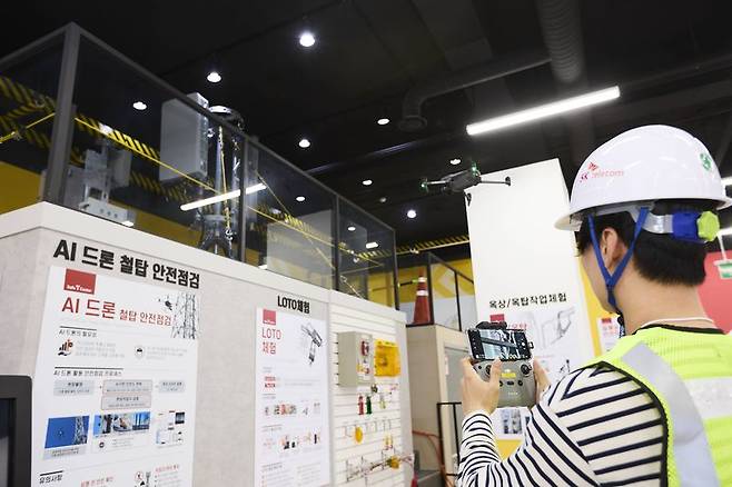 SKT 안전체험교육관 관계자가 AI 드론을 시연하고 있다