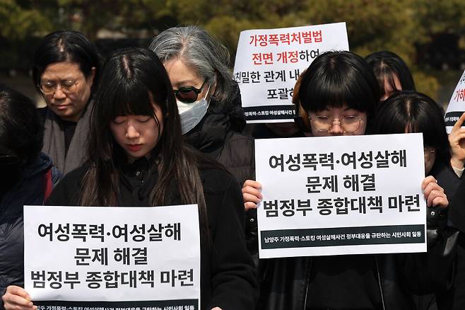 김훈의 스토킹 살인 사건 발생 이후인 2026년 3월17일 서울 청와대 분수대 앞에서 정부의 종합대책 마련을 촉구하는 기자회견이 열리고 있다. 한겨레 류우종 선임기자 wjryu@hani.co.kr