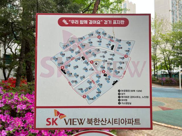 단지는 솔샘역부터 경사지 위쪽으로 부채꼴 모양으로 자리를 잡았다. 김민호 기자