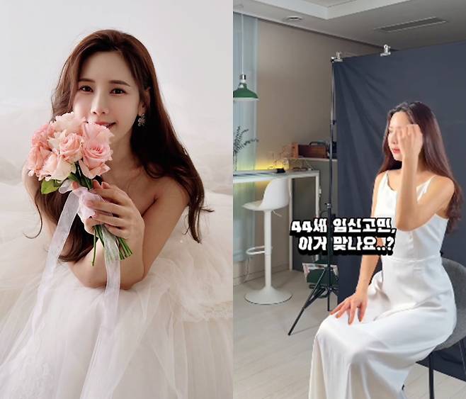 사진출처=채은정 SNS