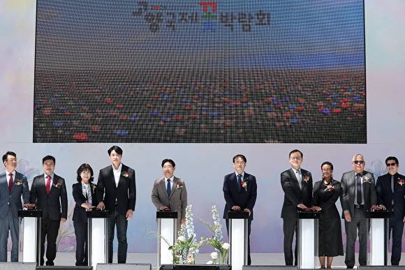 '2026고양국제꽃박람회' 개막식에 참석한 이동환 고양시장과 주요 내빈·국내외 관계자들이 무대 위에 올라 성공적인 행사 운영을 기원하고 있다. [사진=고양시]