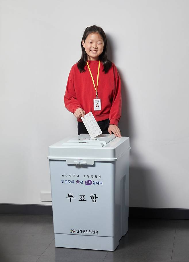 최근 사회시간에 선거에 대해 배워서 이번 취재가 더 뜻깊었다는 김도연 학생기자가 투표용지를 투표함에 넣었다.