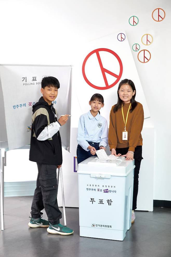 경기도 수원에 있는 선거연수원 선거전시체험관에 방문한 정우빈·원지민·김도연(왼쪽부터) 학생기자가 우리나라 선거 역사와 선거의 필요성과 중요성에 대해 알아봤다.