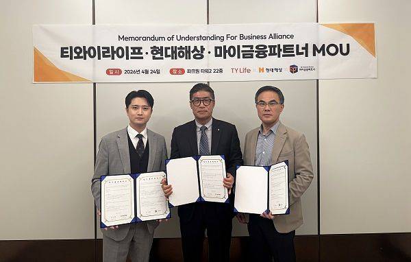 티와이라이프 송경현 본부장(왼쪽부터)과 현대해상화재보험 이기원 AM영업부문장, 마이금융파트너 전혁 대표이사가 4월 24일 업무협약을 체결했다. [사진=티와이라이프]