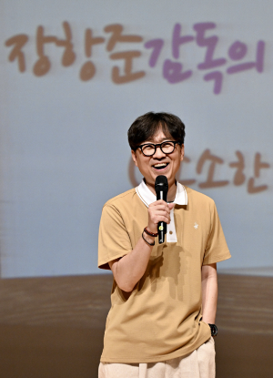 ▲ 제59회 단종문화제가 개막한 24일 영월문화예술회관에서 장항준 영화감독이 특별강연을 하고 있다. 방도겸 기자