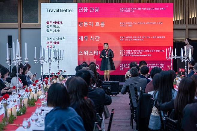 스위스관광청, ‘스위스 사일런트 럭셔리’ 간담회 현장