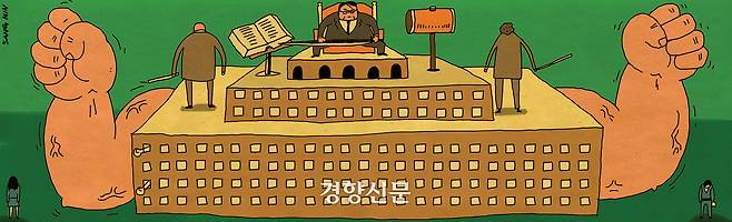 학교폭력 일러스트. 김상민 기자