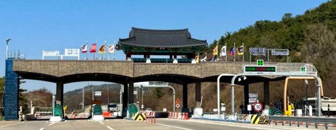 해미요금소 모습. 서산시