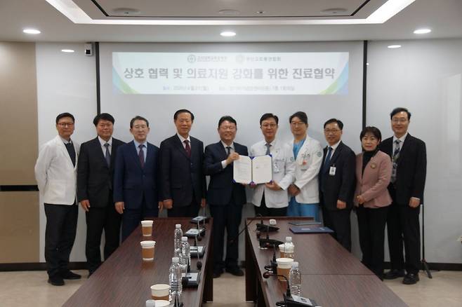 최종순(오른쪽 다섯 번째) 병원장과 김형근(왼쪽 다섯 번째) 부교총 대표회장이 27일 고신대병원 회의실에서 업무협약(MOU)서에 사인을 하고 단체 기념 촬영을 하고 있다.