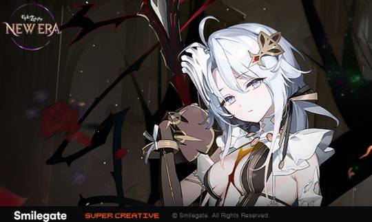 살로메 이미지. 자료 제공 : 스마일게이트