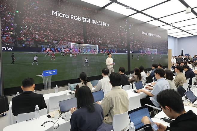 15일 서울 서초구 삼성 강남에서 열린 삼성전자 2026년형 TV 신제품 미디어 브리핑에서 관계자가 관련 내용을 설명하고 있다.[연합뉴스]